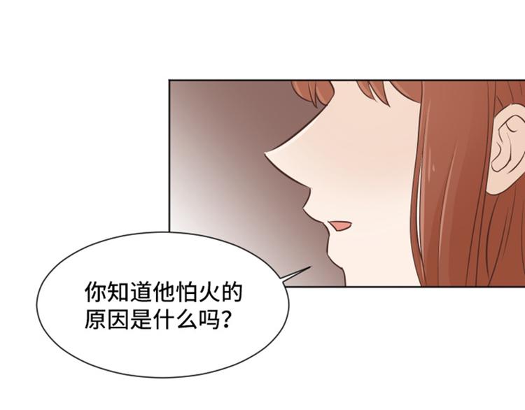一起打扫吧，怎么样！韩漫全集-第35话 你俩看起来并不简单下无删减无遮挡章节图片 
