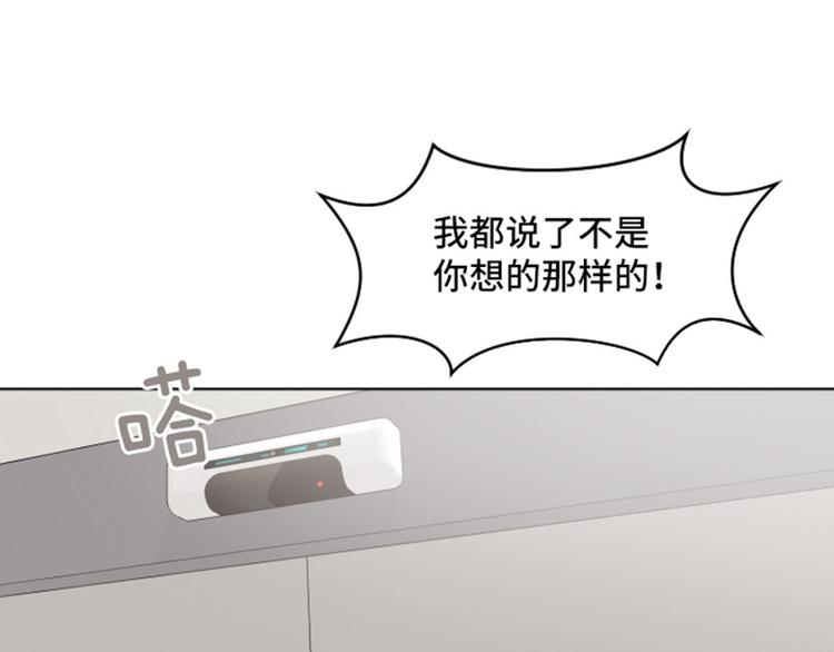 一起打扫吧，怎么样！韩漫全集-第35话 你俩看起来并不简单下无删减无遮挡章节图片 