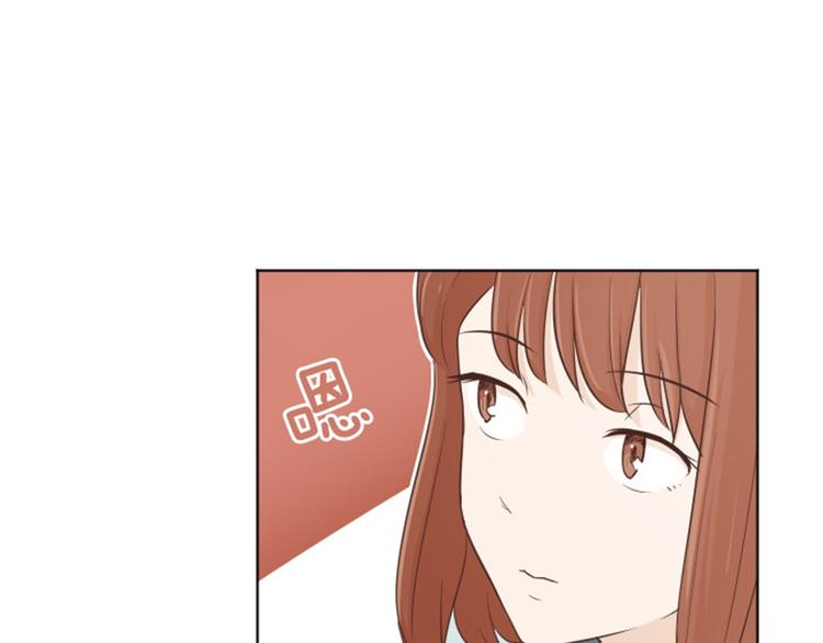 一起打扫吧，怎么样！韩漫全集-第35话 你俩看起来并不简单下无删减无遮挡章节图片 