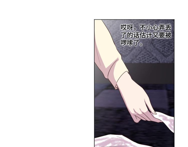 一起打扫吧，怎么样！韩漫全集-第36话 记忆与惩罚（上）无删减无遮挡章节图片 