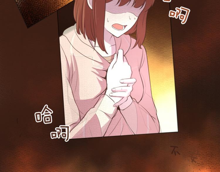 一起打扫吧，怎么样！韩漫全集-第36话 记忆与惩罚（上）无删减无遮挡章节图片 