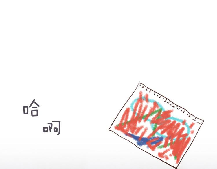 一起打扫吧，怎么样！韩漫全集-第36话 记忆与惩罚（上）无删减无遮挡章节图片 