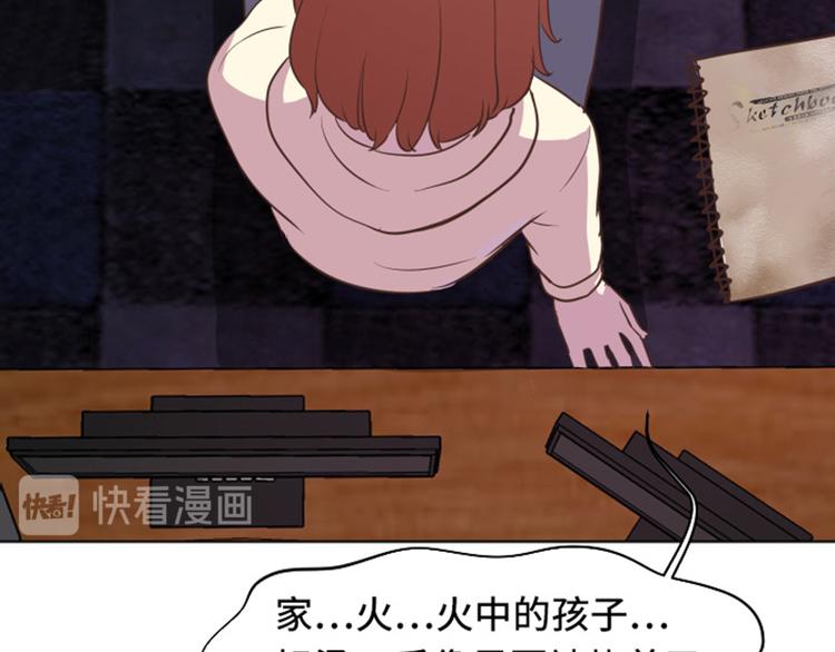 一起打扫吧，怎么样！韩漫全集-第36话 记忆与惩罚（上）无删减无遮挡章节图片 