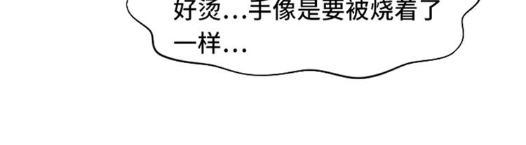 一起打扫吧，怎么样！韩漫全集-第36话 记忆与惩罚（上）无删减无遮挡章节图片 