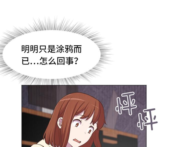 一起打扫吧，怎么样！韩漫全集-第36话 记忆与惩罚（上）无删减无遮挡章节图片 