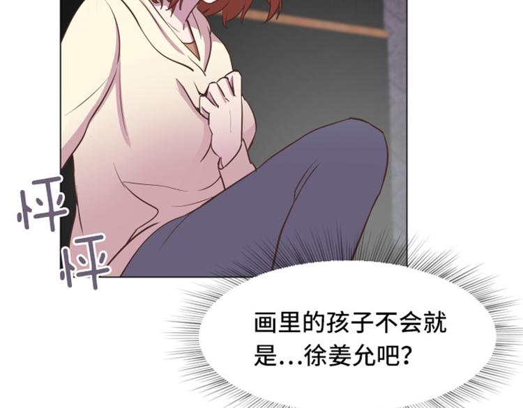 一起打扫吧，怎么样！韩漫全集-第36话 记忆与惩罚（上）无删减无遮挡章节图片 
