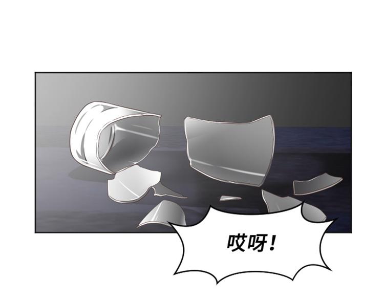 一起打扫吧，怎么样！韩漫全集-第36话 记忆与惩罚（上）无删减无遮挡章节图片 