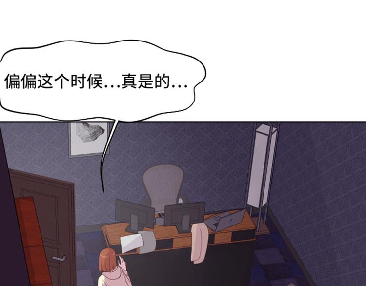 一起打扫吧，怎么样！韩漫全集-第36话 记忆与惩罚（上）无删减无遮挡章节图片 