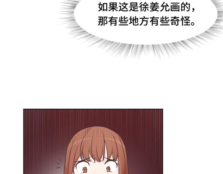 一起打扫吧，怎么样！韩漫全集-第36话 记忆与惩罚（上）无删减无遮挡章节图片 