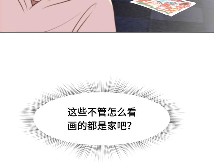 一起打扫吧，怎么样！韩漫全集-第36话 记忆与惩罚（上）无删减无遮挡章节图片 