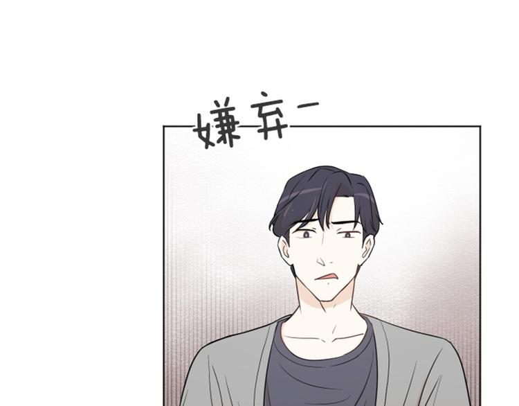 一起打扫吧，怎么样！韩漫全集-第36话 记忆与惩罚（上）无删减无遮挡章节图片 