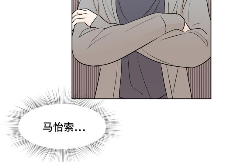 一起打扫吧，怎么样！韩漫全集-第36话 记忆与惩罚（上）无删减无遮挡章节图片 