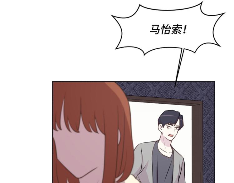 一起打扫吧，怎么样！韩漫全集-第36话 记忆与惩罚（上）无删减无遮挡章节图片 