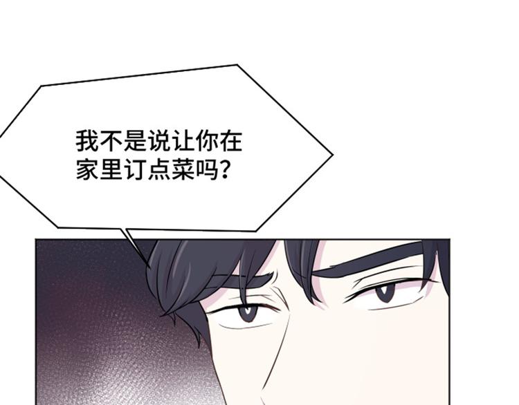 一起打扫吧，怎么样！韩漫全集-第36话 记忆与惩罚（上）无删减无遮挡章节图片 