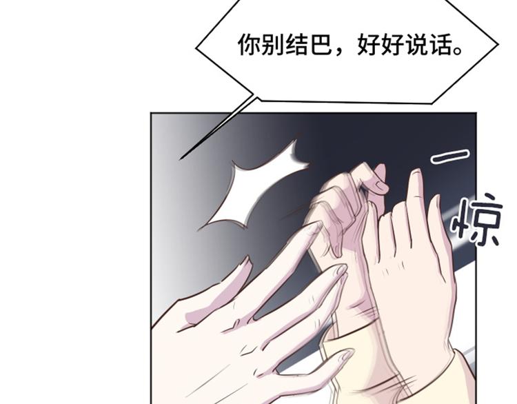 一起打扫吧，怎么样！韩漫全集-第37话 记忆与惩罚（下）无删减无遮挡章节图片 