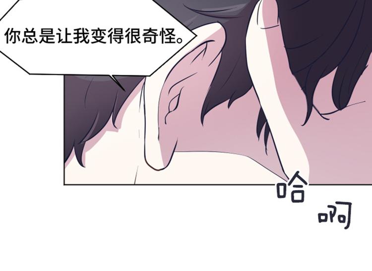 一起打扫吧，怎么样！韩漫全集-第37话 记忆与惩罚（下）无删减无遮挡章节图片 