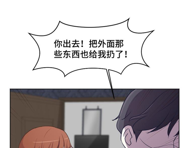 一起打扫吧，怎么样！韩漫全集-第37话 记忆与惩罚（下）无删减无遮挡章节图片 