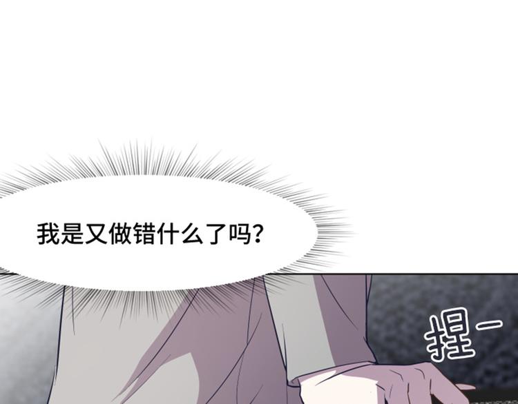一起打扫吧，怎么样！韩漫全集-第37话 记忆与惩罚（下）无删减无遮挡章节图片 