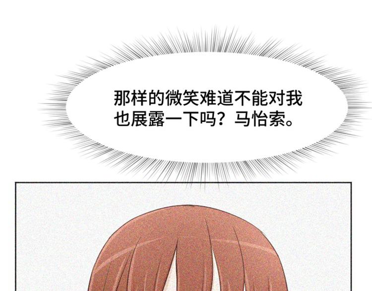 一起打扫吧，怎么样！韩漫全集-第37话 记忆与惩罚（下）无删减无遮挡章节图片 