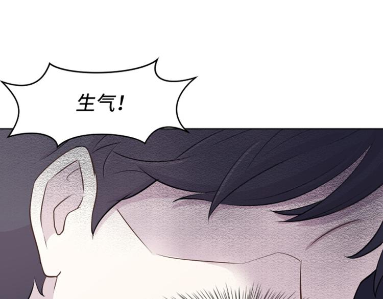 一起打扫吧，怎么样！韩漫全集-第37话 记忆与惩罚（下）无删减无遮挡章节图片 