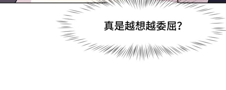 一起打扫吧，怎么样！韩漫全集-第37话 记忆与惩罚（下）无删减无遮挡章节图片 