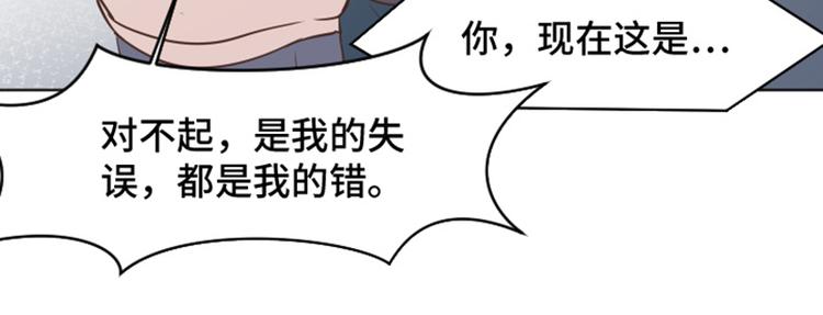 一起打扫吧，怎么样！韩漫全集-第37话 记忆与惩罚（下）无删减无遮挡章节图片 