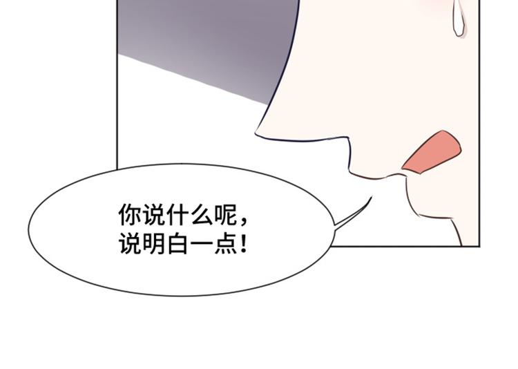 一起打扫吧，怎么样！韩漫全集-第37话 记忆与惩罚（下）无删减无遮挡章节图片 