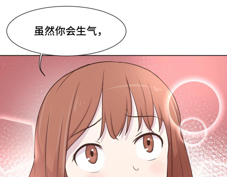 一起打扫吧，怎么样！韩漫全集-第37话 记忆与惩罚（下）无删减无遮挡章节图片 