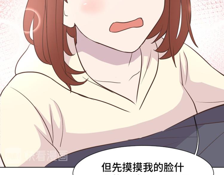 一起打扫吧，怎么样！韩漫全集-第37话 记忆与惩罚（下）无删减无遮挡章节图片 