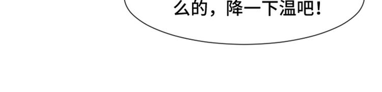 一起打扫吧，怎么样！韩漫全集-第37话 记忆与惩罚（下）无删减无遮挡章节图片 