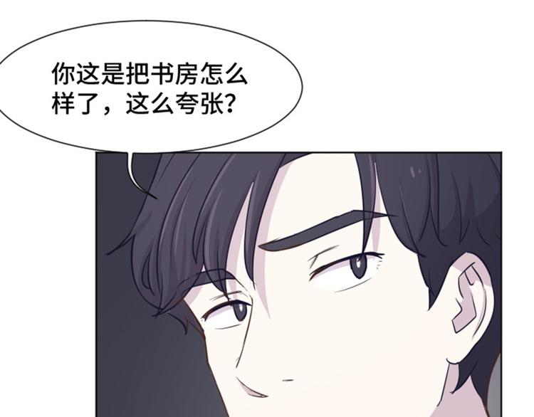 一起打扫吧，怎么样！韩漫全集-第37话 记忆与惩罚（下）无删减无遮挡章节图片 