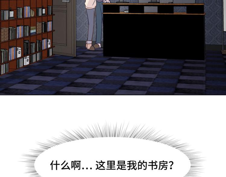 一起打扫吧，怎么样！韩漫全集-第37话 记忆与惩罚（下）无删减无遮挡章节图片 