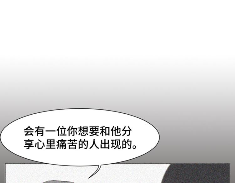 一起打扫吧，怎么样！韩漫全集-第37话 记忆与惩罚（下）无删减无遮挡章节图片 