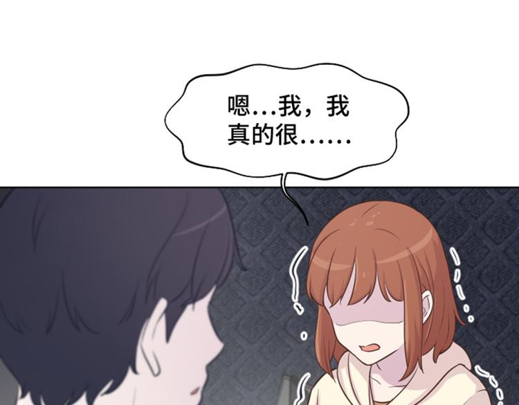 一起打扫吧，怎么样！韩漫全集-第37话 记忆与惩罚（下）无删减无遮挡章节图片 