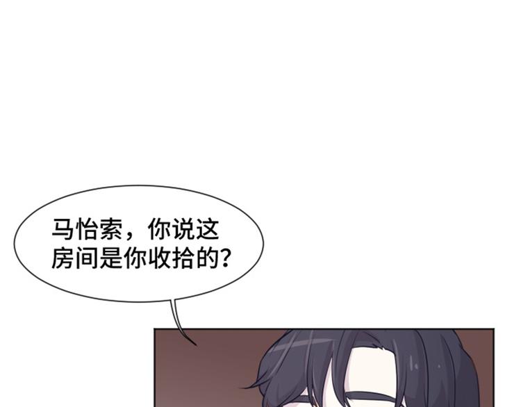 一起打扫吧，怎么样！韩漫全集-第37话 记忆与惩罚（下）无删减无遮挡章节图片 