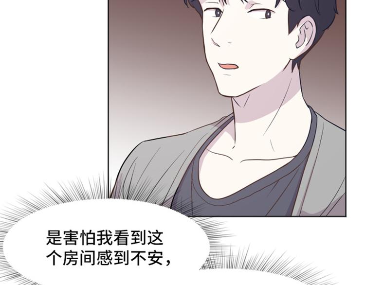 一起打扫吧，怎么样！韩漫全集-第37话 记忆与惩罚（下）无删减无遮挡章节图片 
