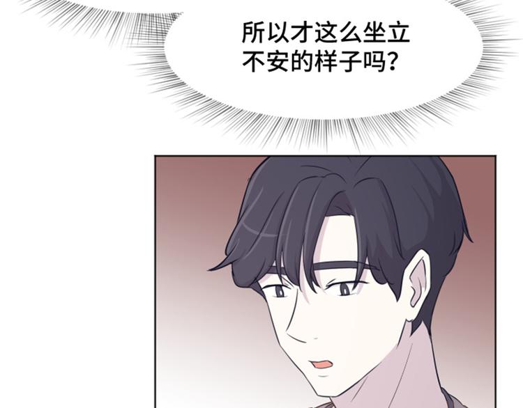 一起打扫吧，怎么样！韩漫全集-第37话 记忆与惩罚（下）无删减无遮挡章节图片 