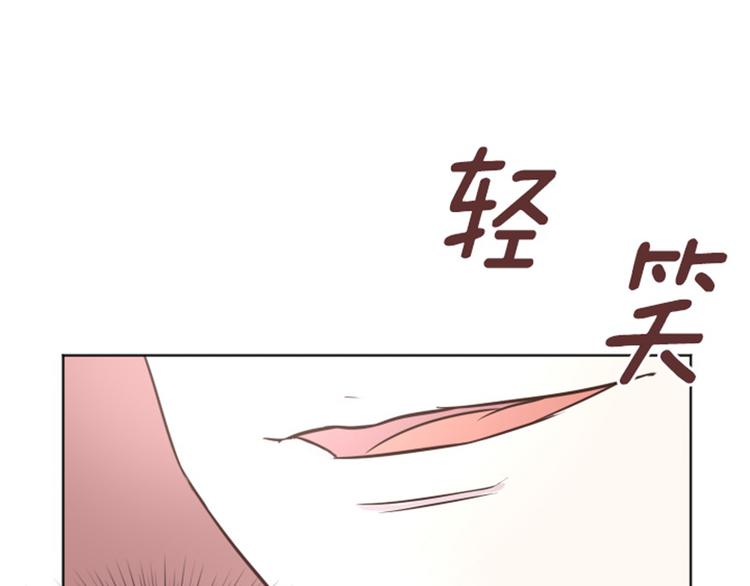 一起打扫吧，怎么样！韩漫全集-第37话 记忆与惩罚（下）无删减无遮挡章节图片 