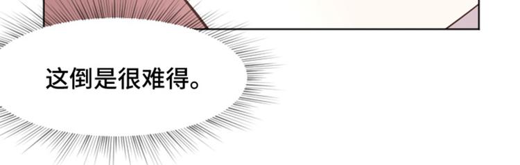 一起打扫吧，怎么样！韩漫全集-第37话 记忆与惩罚（下）无删减无遮挡章节图片 