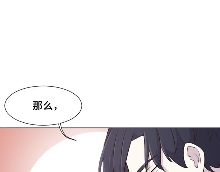 一起打扫吧，怎么样！韩漫全集-第37话 记忆与惩罚（下）无删减无遮挡章节图片 