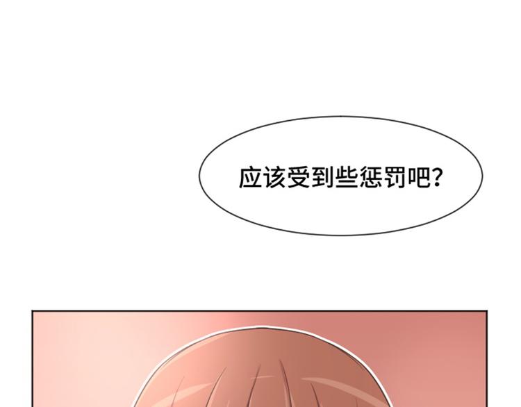 一起打扫吧，怎么样！韩漫全集-第37话 记忆与惩罚（下）无删减无遮挡章节图片 