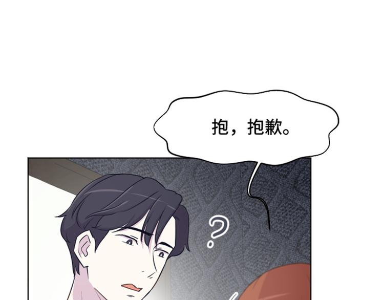 一起打扫吧，怎么样！韩漫全集-第37话 记忆与惩罚（下）无删减无遮挡章节图片 