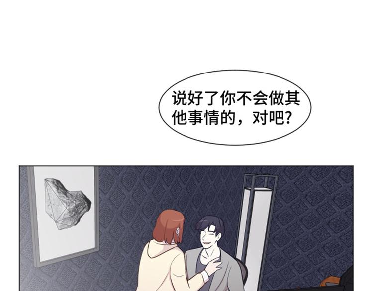 一起打扫吧，怎么样！韩漫全集-第38话 奇怪的某人（上）无删减无遮挡章节图片 