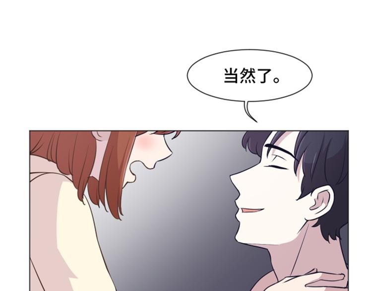 一起打扫吧，怎么样！韩漫全集-第38话 奇怪的某人（上）无删减无遮挡章节图片 