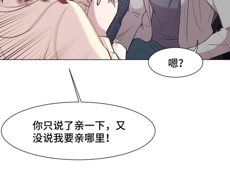 一起打扫吧，怎么样！韩漫全集-第38话 奇怪的某人（上）无删减无遮挡章节图片 