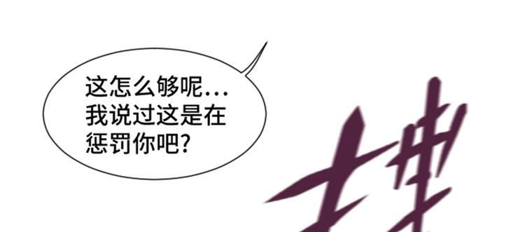 一起打扫吧，怎么样！韩漫全集-第38话 奇怪的某人（上）无删减无遮挡章节图片 