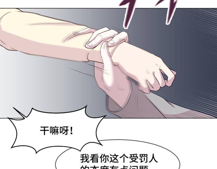 一起打扫吧，怎么样！韩漫全集-第38话 奇怪的某人（上）无删减无遮挡章节图片 