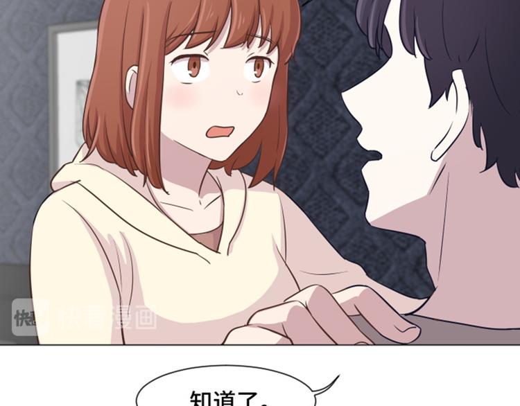 一起打扫吧，怎么样！韩漫全集-第38话 奇怪的某人（上）无删减无遮挡章节图片 
