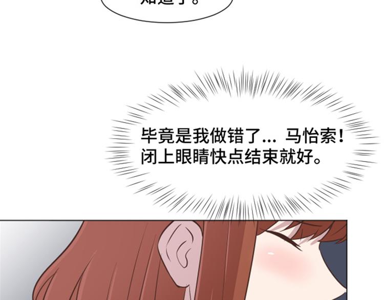 一起打扫吧，怎么样！韩漫全集-第38话 奇怪的某人（上）无删减无遮挡章节图片 