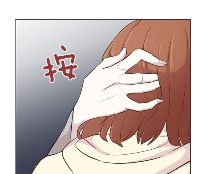 一起打扫吧，怎么样！韩漫全集-第38话 奇怪的某人（上）无删减无遮挡章节图片 